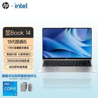 HP 惠普 星Book14 14英寸笔记本电脑（i5-1340P、16GB、1TB、100%sRGB 400nit）