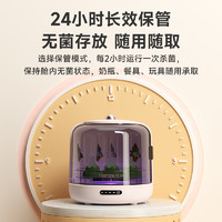 hanze 韩加 奶瓶消毒器