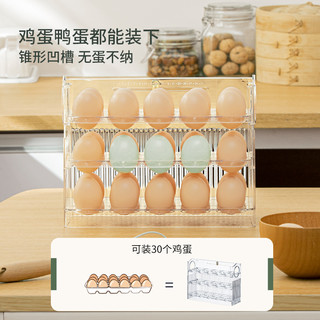 纳川鸡蛋收纳盒冰箱用侧门翻转放鸡蛋盒的收纳架托装蛋格保鲜