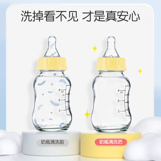 YeeHoO 英氏 奶瓶清洗剂婴儿专用 奶瓶果蔬清洁剂450ml