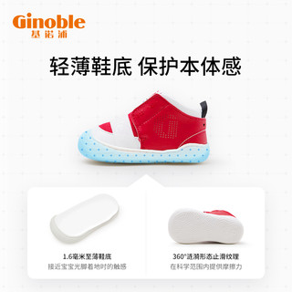 Ginoble 基诺浦 新科技机能鞋6-10个月轻薄本体感鞋