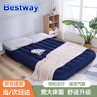 BESTWAY 百适乐 充气床垫气垫床双人加大植绒 内置枕头户外家用折叠67682