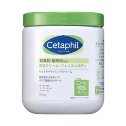 Cetaphil 丝塔芙 大白罐身体乳566g