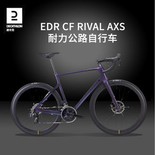 DECATHLON 迪卡侬 公路车EDR CF RIVAL AXS耐力竞赛城市碳纤维框架变速碟刹 苍紫色 22英寸 XL 186-196cm