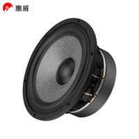 惠威（HiVi）C6.5 低中音喇叭扬声器 音箱家庭影院音响喇叭单元 家用HIFI喇叭