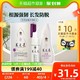 88VIP：云南白药 防脱养元青健发套装（洗发水 210ml+育发液 60ml）