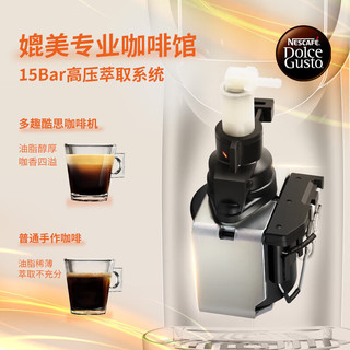 Dolce Gusto 雀巢多趣酷思 全自动胶囊咖啡机 Mini Me迷你企鹅黑 年货礼盒