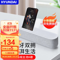 HYUNDAI现代 HY-001电脑蓝牙音响台式机家用桌面笔记本有线音箱游戏高解析电视HIFI级音质