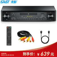 SAST 先科 PDVD-7026A dvd播放机高清evd无损收音USB光盘cd播放器dts音效5.1vcd影碟机 黑色
