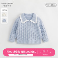 MARC&JANIE【抗起球】马克珍妮秋冬 女童花边领针织毛衣儿童毛衣 231955 蓝色 110cm