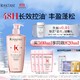 PLUS会员：KÉRASTASE 卡诗 Genesis系列 赋源芯丝沁透洗发水 500ml (4件赠同款80ml*16)