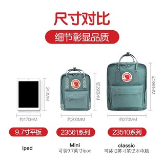 FJALLRAVEN北极狐双肩包Kanken背包超轻大容量露营双肩包23510 501天蓝 16L