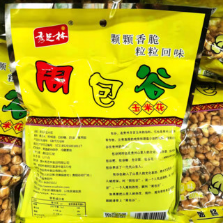 贵州土特产不丢手周包谷玉米花包谷花208g一袋休闲零食小吃