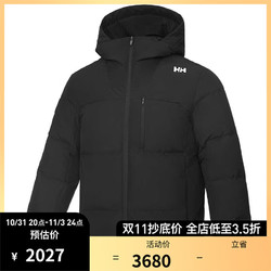 HELLY HANSEN 哈雷汉森 男女同款750蓬白鹅绒羽绒服H2ESSENTIAL