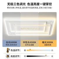 希世宅品 全屋灯具套餐组合现代简约奶油风客厅灯吸顶灯LED餐厅灯卧室灯饰 48*48cm 无极调光