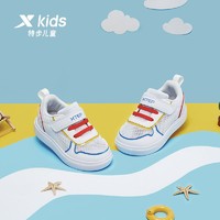 XTEP 特步 童鞋男童2022秋季小白鞋透气运动鞋幼童休闲板鞋时尚款学步鞋