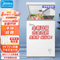 美的(Midea)家用101升卧式单温小冰柜 冷藏冷冻迷你冷柜 减霜一级节能冰箱BD/BC-101KMA