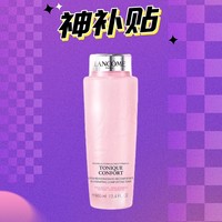 抖音超值购、安心购：LANCOME 兰蔻 水润大粉水 400ml