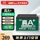 CHILWEE 超威电池 超威（CHILWEE）真A+电动车电池铅酸石墨烯电瓶蓄电池 48V12AH