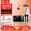 SIGNYEAN 希影 H9 Max 家用投影仪 1080P高清智能投影 （家庭影院 专属KTV 2600ANSI流明）