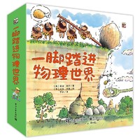 促销活动：京东 自营童书 双11钜惠