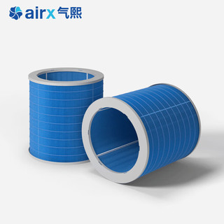 airx 气熙 50度湿加湿器滤芯适配蒸发芯无雾大加湿量滤网HF401—适配机型H8/H400/H4