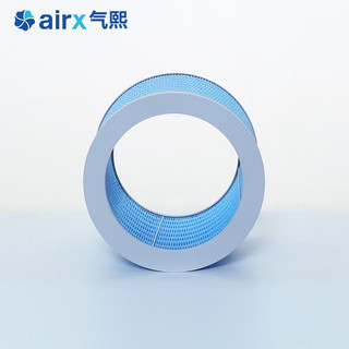 airx 气熙 50度湿加湿器滤芯适配蒸发芯无雾大加湿量滤网HF401—适配机型H8/H400/H4