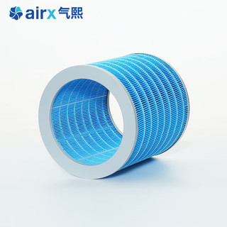 airx 气熙 50度湿加湿器滤芯适配蒸发芯无雾大加湿量滤网HF401—适配机型H8/H400/H4