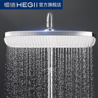 HEGII 恒洁 淋浴花洒套装家用龙头明装恒温雨沐浴器