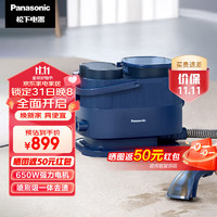 Panasonic 松下 布艺沙发清洗机 喷抽吸一体家用洗地毯机 地毯床垫窗帘汽车清洁GC11A