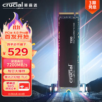 英睿达（Crucial）500GB SSD固态硬盘M.2接口(NVMe PCIe4.0*4) 游戏高速 读速7200MB/s Pro系列T500 美光