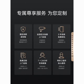 Xiaomi 小米 人脸识别智能门锁X 指纹锁密码锁家用全自动摄像头可视电子锁