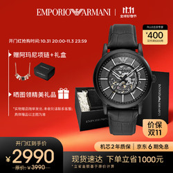 EMPORIO ARMANI 阿玛尼 43毫米自动上链腕表 AR60008