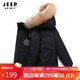 JEEP SPIRIT 吉普 加厚保暖白鸭绒防寒服 826黑色 XL