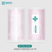 普舒欣 黑色口罩一次性女防尘透气潮款防晒男成人三层单独包装防护