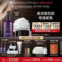 修丽可 紫米30ml+AGE面霜48ml