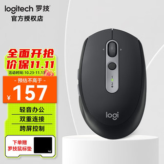 移动端、京东百亿补贴：logitech 罗技 M590 2.4G蓝牙 优联 双模无线鼠标 1000DPI 石墨黑