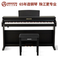 AMASON 艾茉森 珠江钢琴智能数码88键重锤立式儿童初学成人家用考级电钢琴V05S V05S黑色