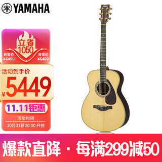 YAMAHA 雅马哈 民谣木吉他 L系列 40寸 原色 LS16