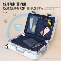MIYO 行李箱铝框新款拉杆箱大容量 26英寸