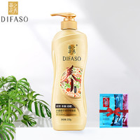 蒂花之秀 ）八植精华调养强力保湿调养啫喱膏220g自然定型稳固不塌发男女通用 造型丰盈动感