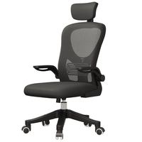 原雅戈 电脑椅家用舒适久坐办公椅书桌椅学生学习椅宿舍升降座椅靠背椅子 黑网乳胶+弹性腰托款