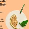 乐辰翔 衣柜香薰蜡片1盒