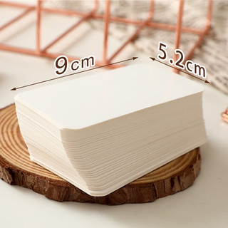 空白卡片硬卡纸英语单词卡 白卡-200张