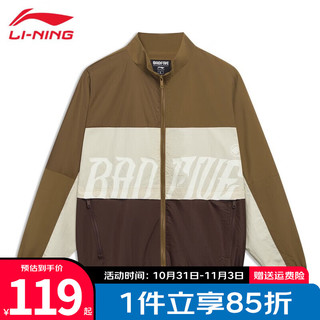 李宁（LI-NING） 李宁男风衣夹克宽松春秋款运动时尚中式外套 土褐色-反伍系列 XXL/185