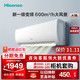 Hisense 海信 新能效急速冷热1.5匹  370 KFR-35GW/E370-X3