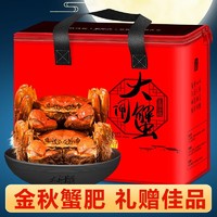 御鲜之王 大闸蟹鲜活 全母蟹2.7-3.0两/只  8只 生鲜螃蟹礼盒 去绳足重