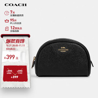 COACH 蔻驰 女士小号化妆包黑色牛皮革C9984IMBLK