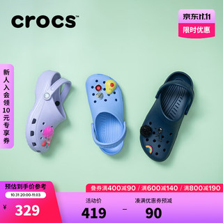 crocs 卡骆驰 男女款拖鞋 10001 紫红色 40