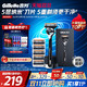 Gillette 吉列 锋隐致顺4刀头+柠檬须泡50g